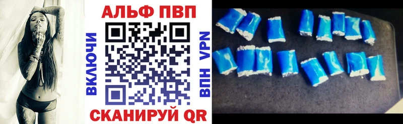 Что такое Октябрьск Бошки Шишки  Cocaine  А ПВП  АМФЕТАМИН  Гашиш 