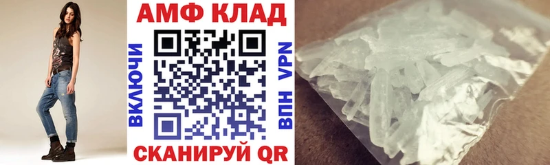 MEGA ONION Октябрьск Амфетамин 97% хочу