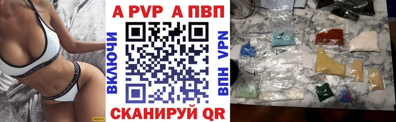 kraken зеркало  Октябрьск  APVP VHQ 