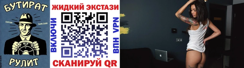 БУТИРАТ 1.4BDO  Октябрьск 