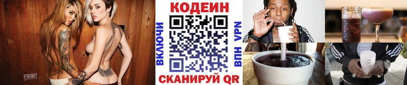 KRAKEN ТОР  Октябрьск  Кодеин напиток Lean (лин)  наркота 