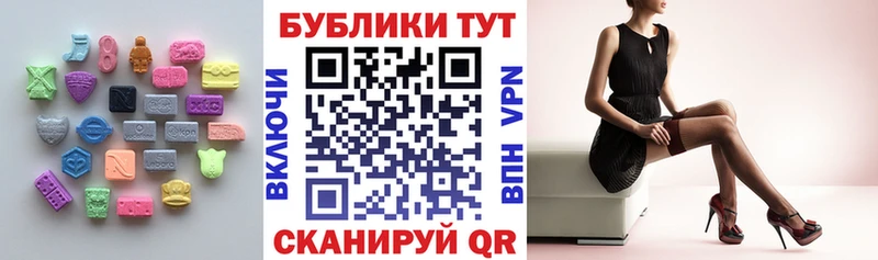закладки Октябрьск ЭКСТАЗИ Philipp Plein