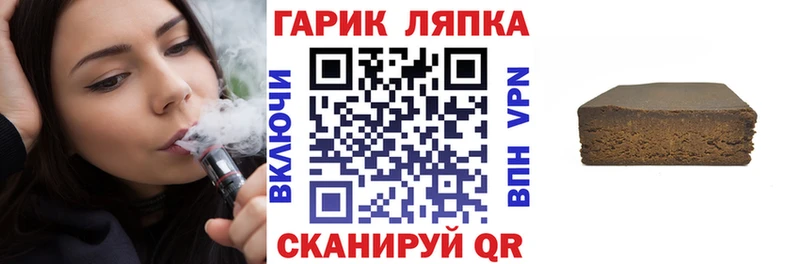 Гашиш Premium  цены   Октябрьск 