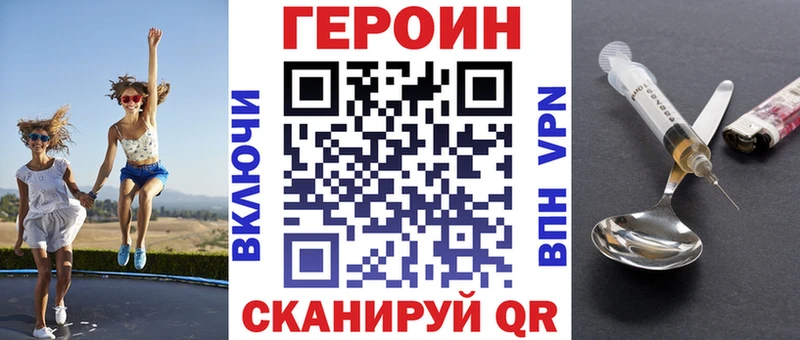 Героин гречка  наркота  Октябрьск 