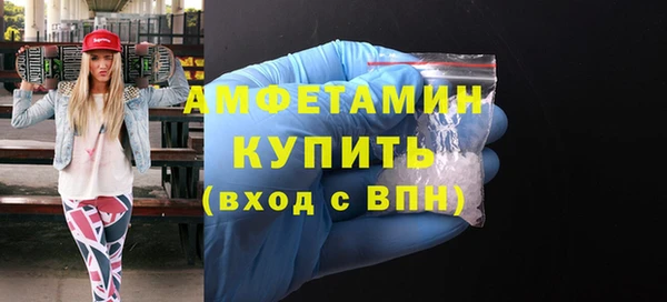 мдма Нефтекумск