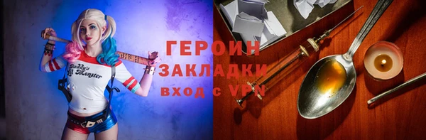 скорость Нефтегорск