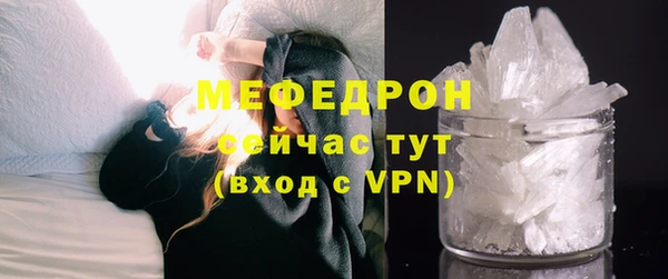 скорость Нефтегорск