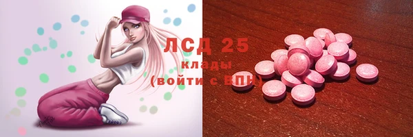 мдма Нефтекумск