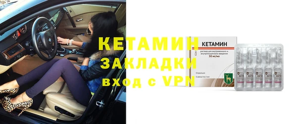 мдма Нефтекумск