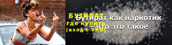 соль курить ск Арсеньев