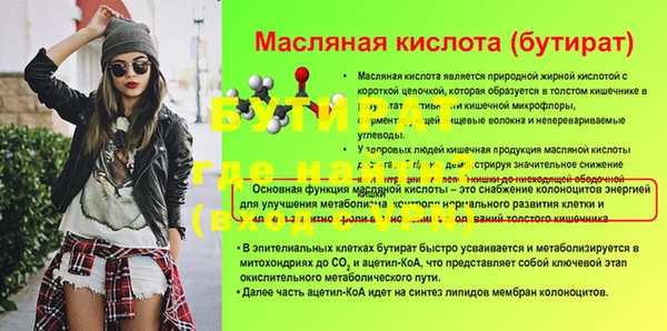 мдма Нефтекумск