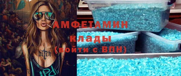 мдма Нефтекумск