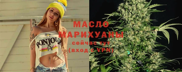 соль курить ск Арсеньев
