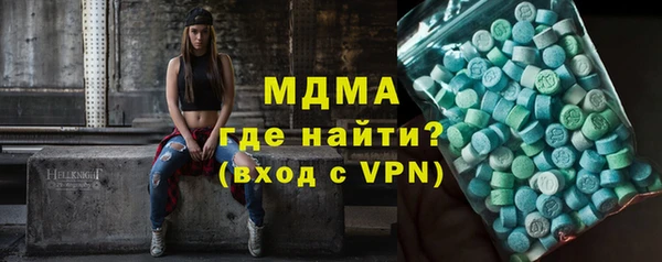 мдма Нефтекумск