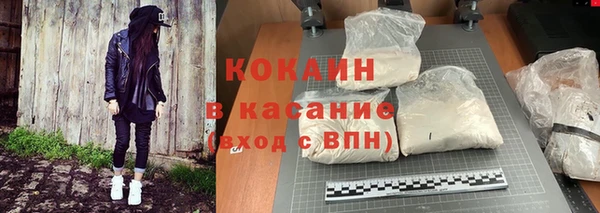 мдма Нефтекумск
