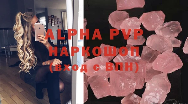 соль курить ск Арсеньев
