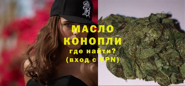 соль курить ск Арсеньев