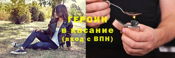 скорость Нефтегорск