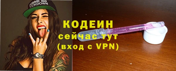 мдма Нефтекумск