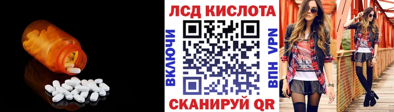 цены   Октябрьск  ЛСД экстази кислота 