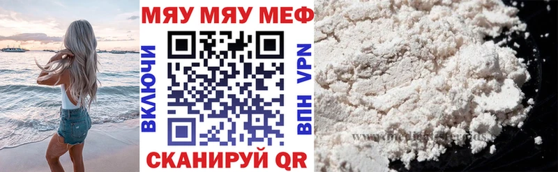 MEGA маркетплейс Октябрьск Меф 4 MMC