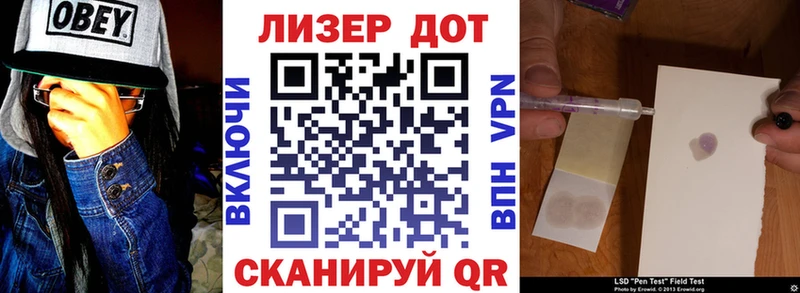 Марки NBOMe 1,8мг  Октябрьск 