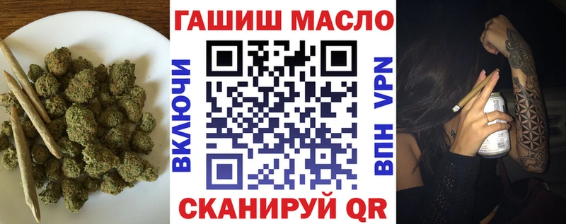 купить наркотик  Октябрьск  ТГК гашишное масло 