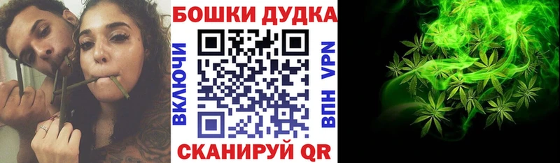 МАРИХУАНА White Widow Октябрьск